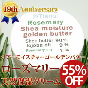 11/17܂ŔN1x55OFFIll5܂ŁIAeBA YVRێN[uVA[CX`[S[fo^[/[Y}[v30gyI[KjbNRXzyڐK̏A