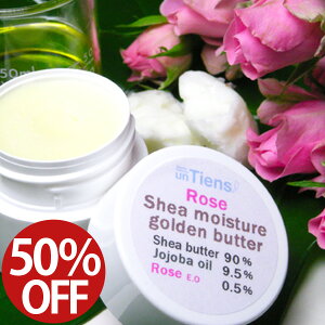 12/15܂50OFFIll5܂ŁI~G萶YIY艻ϕi AeBA VA[CX`[S[fo^[u[Yv30gyI[KjbNRXzyVAo^[ɃzzoIC