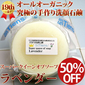 11/24܂ŔN1x50OFFIll5܂ŁIɂ̃I[I[KjbNΌIAeBA X[p[NC[Iu\[vux_[vی^80gyI[KjbNRXzySY