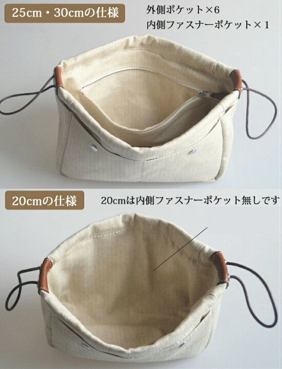 楽天市場】バッグインバッグ25cm インナーバッグ baginbag キューブ 