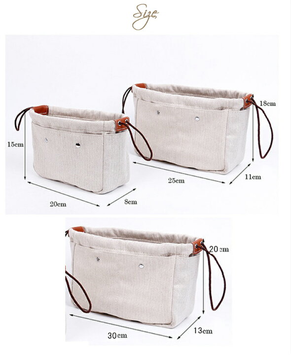 楽天市場】バッグインバッグ25cm インナーバッグ baginbag キューブ 