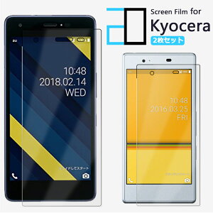 y2ZbgzA`OA tB Quaphone QZ kyocera KYV44 tB kyv44 CoC kyocera quaphoneqz kyv44 softbank Ymobile ϏՌ  ȒP\t ˖h~ 2D\tgی ttB