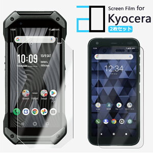 2Zbgbau TORQUE 5G tB یtB 2D\tgیtB  u[CgJbg A`OA KYG01 tB TORQUE 5G tB gN KYOCERA tB ϏՌ   ȒP\t
