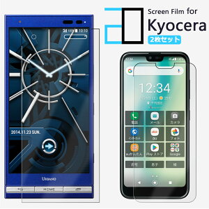 �y2���Z�b�g�z�t���t�B���� au URBANO V01 �t�B���� KYV31 URBANO V01 �A���o�[�m V01 KYOCERA V01V012D�\�t�g�ی�V�[�g �N���A �t�B���� ���� �����h�~/�L�Y�C��/������/�h�w��~