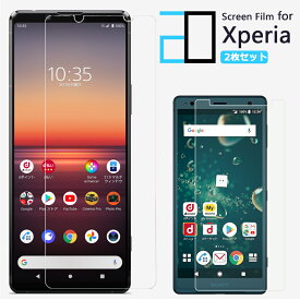 【2枚セット】Xperia 5V XQ-DE44 保護フィルム Xperia 1V 10V 5 10 1 8 V IV Ace III II Lite フィルム 保護フィルム 2Dソフト保護フィルム 画面保護 クリア ブルーライトカット エクスペリア 耐衝撃 SIMフリー XZ ace3 4 3 ドコモ xperia10v xperia10iv xperia5iii xperia1