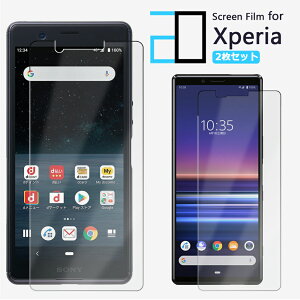 2ZbgbXPERIA 5V XQ-DE44 1V 10V 5 10 1 8 V IV Ace III II Lite tB یtB 2D\tgیtB ʕی NA u[CgJbg GNXyA ϏՌ SIMt[ XZ ace3 4 3 hR XPERIA10