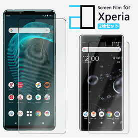 【2枚セット】Xperia 1 VI PDX-245 保護フィルムXperia 10 VI PDX-246 Xperia 5V 1V 10V 5 10 1 8 V IV Ace III II Lite フィルム 保護フィルム 2Dソフト保護フィルム 画面保護 クリア ブルーライトカット エクスペリア 耐衝撃 SIMフリー XZ ace3 4 3 ドコモ