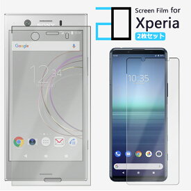 【2枚セット】Xperia 5V XQ-DE44 1V 10V 5 10 1 8 V IV Ace III II Lite フィルム 保護フィルム 2Dソフト保護フィルム 画面保護 クリア ブルーライトカット エクスペリア 耐衝撃 SIMフリー XZ ace3 4 3 ドコモ xperia10v xperia10iv xperia5iii xperia1 SOG12 SO-53D so-52d