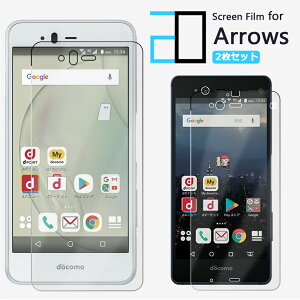 �y2���Z�b�g�z�t���t�B���� arrows Be F-04K �t�B���� �A���[�Y be arrowsBe f04k docomo �A���[�Y �r�[ F-04Kf04kf04k2D�\�t�g�ی�V�[�g �N���A �t�B���� ���� �����h�~/�L�Y�C��/������/�h�w��~