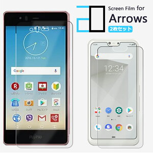 【2枚セット】液晶フィルム arrows M03 フィルム アローズm03 アローズm03 アローズ arrowsM03arrowsM03simフリー 2Dソフト保護シート クリア フィルム 光沢 浮き防止/キズ修復/撥油性/防指紋止