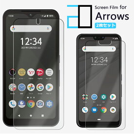 【2枚セット】Arrows We F-51B f51b FCG01 Be4 Plus F-41B f41b 法人向けスマートフォン 5G BZ02 BZ03 5G F-51A f51b Be4 F-41A f41a U 801FJ J 901FJ フィルム 保護フィルム 2Dソフト保護フィルム アローズ M359 BE BE2 BE3 NX RX SV F-05J F-04K F02L M03 M04 M05 Arrowswe