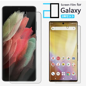 【2枚セット】Galaxy A55 SC-53E SCG27 A54 A23 A53 A52 A51 A41 A32 A30 A22 A21 A20 A7 フィルム 保護フィルム 2Dソフト保護フィルム ギャラクシー 5G S22 Ultra S21 S20 S10 + M23 SC-56C SCG18 SC-53C SCG15 SC-02M SCV46 SC-42A シンプル SCV49 SC-56B SC-54A