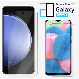 2枚セット｜保護フィルム Galaxy A25 5G フィルム SC-53F SC-54F Galaxy S25 Ultra S24 S23 FE SCG24 A56 A55 A54 A53 A52 A51 A41 A32 A30 A23 A22 A21 A20 A7 2Dソフト ギャラクシー s25 5G S24+ S22 Ultra S20 ギャラクシー a25 5g 液晶保護 保護シート スマホフィルム