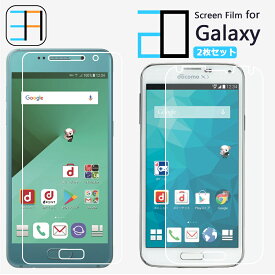 【2枚セット】Galaxy A23 A53 A52 A51 A41 A32 A30 A22 A21 A20 A7 フィルム 保護フィルム 2Dソフト保護フィルム ギャラクシー 5G S22 Ultra S21 S20 S10 + M23 SC-56C SCG18 SC-53C SCG15 SC-02M SCV46 SC-42A シンプル SCV49 SC-56B SC-54A SCG07