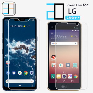 2ZbgbLG VELVET style3 V60 ThinQ 5G G8X ThinQ style2 K50 802LG Q Stylus it LGV36 style V30+ V20 PRO isai Beat KXtB یtB 2D KX tB NA  GW[ L-52A L-51A L-41A L-01L L-03K L-0