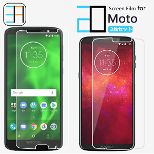 2Zbgbg[ Motorola Edge 40 Moto G53Y 5G tB g53j G13 G32 E32S G31 Edge 20 Fusion E6S E7 Power G Pro G10 G100 G30 Play Plus Power G8 G9 Edge40 یtB 2D\tgu[CgJbg A`OA N