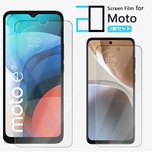 2枚セット|モトローラ Moto G24 XT2423-5 保護フィルム edge 50 pro Edge 40 Moto G53Y 5G フィルム g53j G13 G32 E32S G31 Edge 20 Fusion E6S E7 Power G Pro G10 G100 G30 Play 2Dソフト保護フィルム ブルーライトカット アンチ