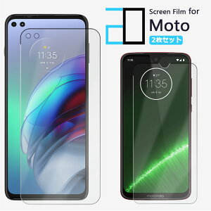 2Zbgbg[ Moto G64 یtB Moto G24 XT2423-5 MOTO edge 50 50s pro XT2403-4 g53Y 5G tB g53j G13 G32 E32S G31 Edge 20 Fusion E6S E7 Power G Pro G10 Motorola 2D\tgیtB u[CgJbg 