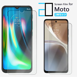 2Zbgbg[ Moto G66y G66j edge 60 pro G64 Moto G05 G24 Edge 40 Moto G53Y 5G یtB Moto G24 XT2423-5 Moto edge 50 pro Edge 40 neo Moto G53Y 5G g53j G13 G32 E32S G31 Edge 20 Fusion E6S E7 G Pro G10