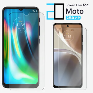 2Zbgbg[ Motorola Edge 40 Moto G53Y 5G tB g53j G13 G32 E32S G31 Edge 20 Fusion E6S E7 Power G Pro G10 G100 G30 Play Plus Power G8 G9 Edge40 یtB 2D\tgیtB u[CgJbg A