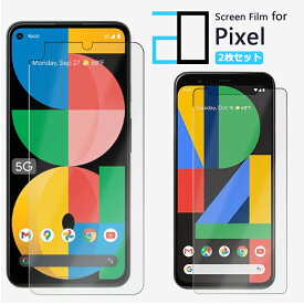 2枚セット｜Google Pixel 8 フィルム Pixel8 pixel8pro Pixel7a Pixel6a Pixel7 googlepixel8 ピクセル8 ピクセル7 Pixel 8 Pro 7 6a 6 5 4a 5G 保護フィルム 2Dソフトフィルム ブルーライト アンチグレア グーグルピクセル8 ピクセル7a グーグル 画面保護 スマホ 保護シール