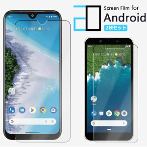 2ZbgbAndroid One S10 S9 S8 tB یtB 2D\tgیtB u[CgJbg ʕی X5 X4 X3 X2 S7 S6 S5 S4 S3 S2 S1 507SH S10-KC S9-KC A`OA AhCh AhCh 