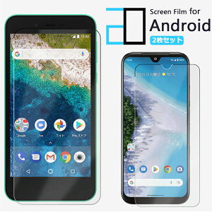 2������b���i�� �t���ی�t�B���� ���C���o�C�� Android One S3 �t�B���� S3-SH Android One S3 �A���h���C�h Android One S3 2D�\�t�g�ی�V�[�g �N���A �t�B���� ���� �����h�~/�L�Y�C��/������/�h�w��~