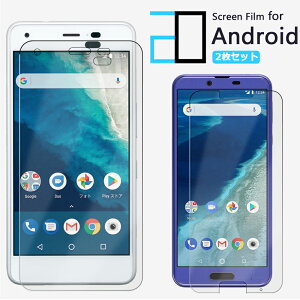2������b���i�� �t���ی�t�B���� ���C���o�C�� Android One S4 �t�B���� softbank DIGNO J/ Y mobile �A���h���C�h���� s4 �f�B�O�mJ 2D�\�t�g�ی�V�[�g �N���A �t�B���� ���� �����h�~/�L�Y�C��/������