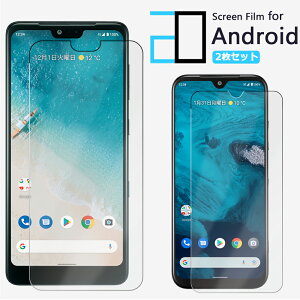 2ZbgbAndroid One S10 S9 S8 tB یtB 2D\tgیtB u[CgJbg ʕی X5 X4 X3 X2 S7 S6 S5 S4 S3 S2 S1 507SH S10-KC S9-KC A`OA AhCh AhCh 