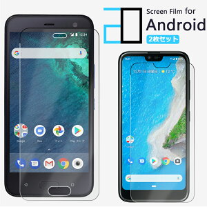�y2���Z�b�g�z�t���t�B���� Android One X2 �t�B���� Android One X2 AndroidOneX2AndroidOneX2�A���h���C�h���� X2 2D�\�t�g�ی�V�[�g �N���A �t�B���� ���� �����h�~/�L�Y�C��/������/�h�w��~
