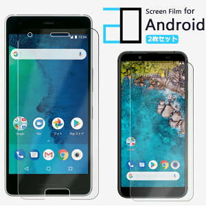 2ZbgbAndroid One S10 S9 S8 tB یtB 2D\tgیtB u[CgJbg ʕی X5 X4 X3 X2 S7 S6 S5 S4 S3 S2 S1 507SH S10-KC S9-KC A`OA AhCh AhCh 
