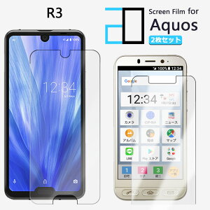 y2ZbgzA`OA tB AQUOS R3 tB AQUOS R3 SH-04L SH04LSH-04L ANIXR3 AQUOSr3 X}zϏՌ  ȒP\t ˖h~ 2D\tgی ttB