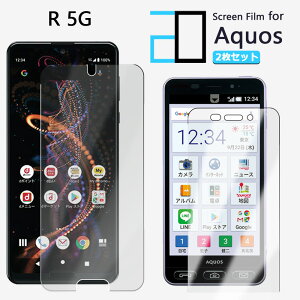 y2ZbgzA`OA tB AQUOS R5G tB AQUOSR5G SH-51A SHG01 ϏՌ  ȒP\t ˖h~ 2D\tgی ttB