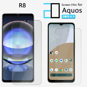 y2ZbgzttB AQUOS R8 tB ϏՌ ANIX r8 SH-R80 AQUOSr8 docomo 2D\tgیV[g NA tB  h~/LYC//hw~