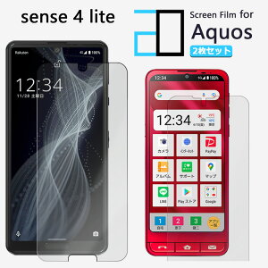 y2ZbgzttB AQUOS sense4 lite tB sense4 lite Sense4 lite Sense4liteANIX ZX 2D\tgیV[g NA tB  h~/LYC//hw~