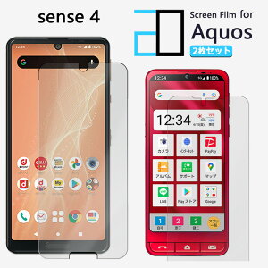y2ZbgzttB AQUOS sense4 tB sh-41a 蒠^ sh41aAQUOSsh41ash41a Sense4ANIX ZX 2D\tgیV[g NA tB  h~/LYC//hw~