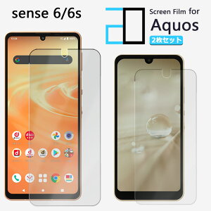 y2ZbgzttB AQUOS sense6 tB AQUOS sense6 tB V[v AQUOS ZX6 2D\tgیV[g NA tB  h~/LYC//hw~