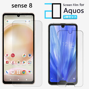 y2ZbgzttB AQUOS sense8 tB AQUOSsense8 SH54D SHG11 SH-54D sense8ANIX ZX 2D\tgیV[g NA tB  h~/LYC//hw~
