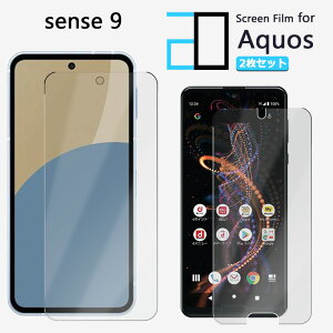 y2ZbgzA`OA tB AQUOS sense9 tB ϏՌ ϏՌ  ȒP\t ˖h~ 2D\tgی ttB
