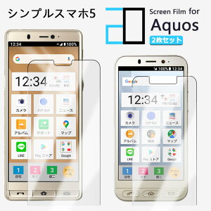 �y2���Z�b�g�z�A���`�O���A �t�B���� �V���v���X�}�z5 �t�B���� �V���v���X�}�z Simple Sumaho 5 SoftBank A001SH �\�t�g�o���N SHARP �ϏՌ� ���� �ȒP�\�t�� ���˖h�~ 2D�\�t�g�ی� �t���t�B����