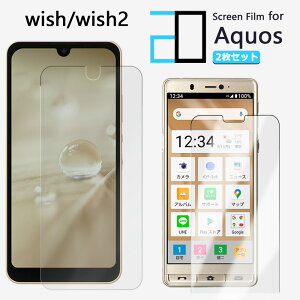 y2ZbgzttB AQUOS WISH2 tB AQUOSwish2 AQUOSEBbV ANIXwish2 ANIX 2D\tgیV[g NA tB  h~/LYC//hw~