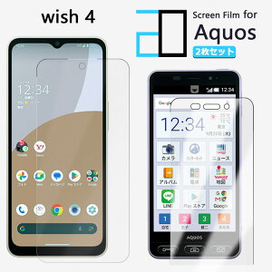 y2ZbgzA`OA tB AQUOS WISH4 tB AQUOSwish4 AQUOSEBbV SH-52E A402SH ANIXwish4 ANIX ϏՌ  ȒP\t ˖h~ 2D\tgی ttB