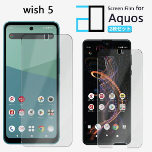 2���Z�b�g�b�t���t�B���� AQUOS WISH5 �t�B���� �A�N�I�X Wish5 A502SH SH-52F SH-M32 2D�\�t�g�ی�V�[�g �N���A �t�B���� ���� �����h�~/�L�Y�C��/������/�h�w��~