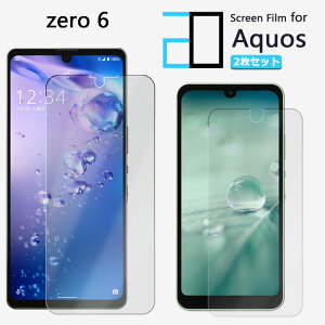 y2ZbgzttB AQUOS ZERO6 tB AQUOS ZERO6 AQUOS [6 AQUOS[6ϏՌ 2D\tgیV[g NA tB  h~/LYC//hw~