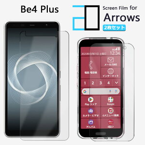 �y2���Z�b�g�z�t���t�B���� arrows Be4 Plus F-41B �t�B���� F-41B f41b�A���[�Y be4 Plus arrowsBe4+ f41b 2D�\�t�g�ی�V�[�g �N���A �t�B���� ���� �����h�~/�L�Y�C��/������/�h�w��~