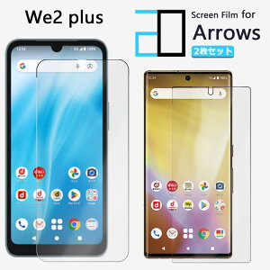 y2ZbgzttB arrows WE2 Plus tB A[YEB[ F-51E F51E A[Y we2 vX 2D\tgیV[g NA tB  h~/LYC//hw~