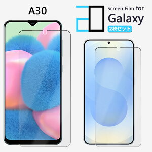 【2枚セット】アンチグレア フィルム Galaxy A30 フィルム SCV43 手帳ケース手帳型 SCV43ギャラクシーA30GalaxyA30 耐衝撃 超薄 簡単貼付け 反射防止 2Dソフト保護 液晶フィルム