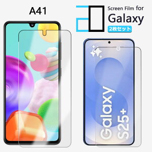 �y2���Z�b�g�z�t���t�B���� Galaxy A41 SCV48 �t�B���� �M�����N�V�[A41�P�[�X GalaxyA41 SC-41A sc41a SCV48 �M�����N�V�[ 2D�\�t�g�ی�V�[�g �N���A �t�B���� ���� �����h�~/�L�Y�C��/������/�h�w��~