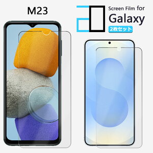 �y2���Z�b�g�z�A���`�O���A �t�B���� Galaxy M23 �t�B���� �M�����N�V�[m23GalaxyM23 �ϏՌ� ���� �ȒP�\�t�� ���˖h�~ 2D�\�t�g�ی� �t���t�B����