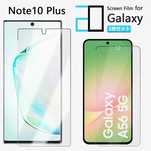 y2ZbgzA`OA tB Galaxy Note10+ tB SC-01M Note10+ Note10+ MNV[Note10+SC01M MNV[ ϏՌ  ȒP\t ˖h~ 2D\tgی ttB